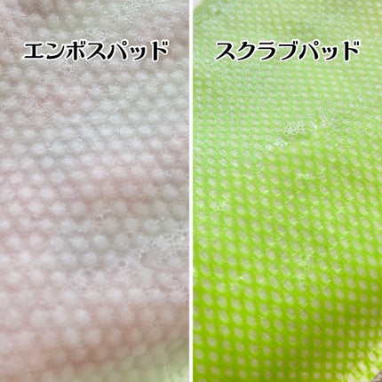 ボディピーリングパッド/Mom’s Bath Recipe/ピーリングを使ったクチコミ(2枚目)