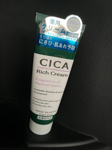 CICA リッチクリーム D/DAISO/フェイスクリームを使ったクチコミ(1枚目)