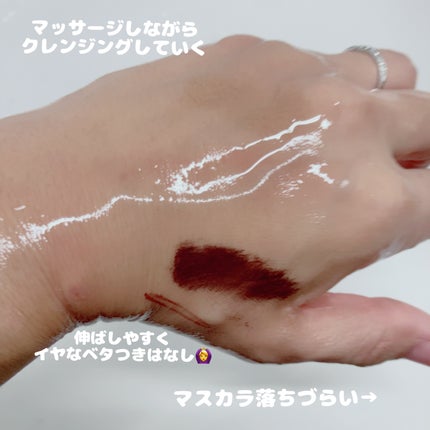 おひさまでつくったクレンジングオイル/エリデン/オイルクレンジングを使ったクチコミ(5枚目)