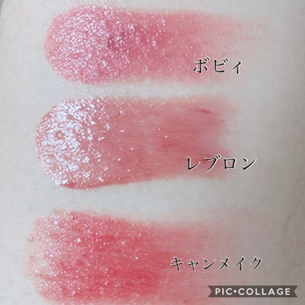 レブロン スーパー ラストラス グラス シャイン リップスティック/REVLON/口紅を使ったクチコミ(5枚目)
