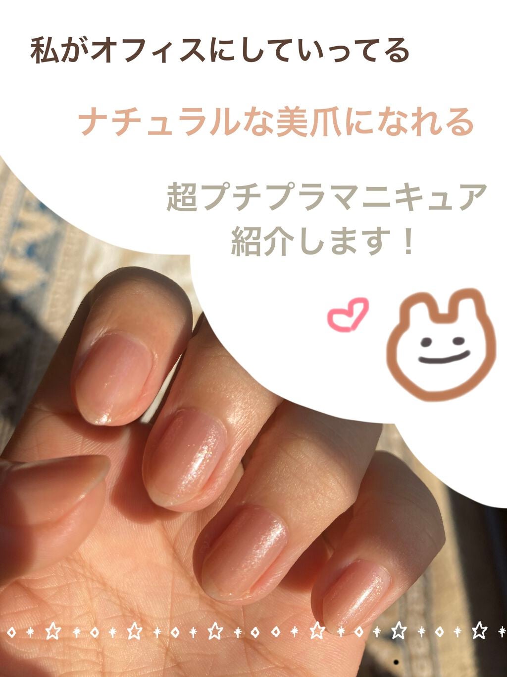 カラフルネイルズ/キャンメイク/マニキュアを使ったクチコミ(1枚目)