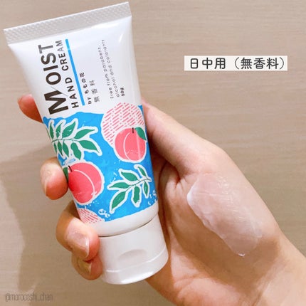 ももの花 ハンドクリーム/オリヂナル/ハンドクリームを使ったクチコミ(2枚目)