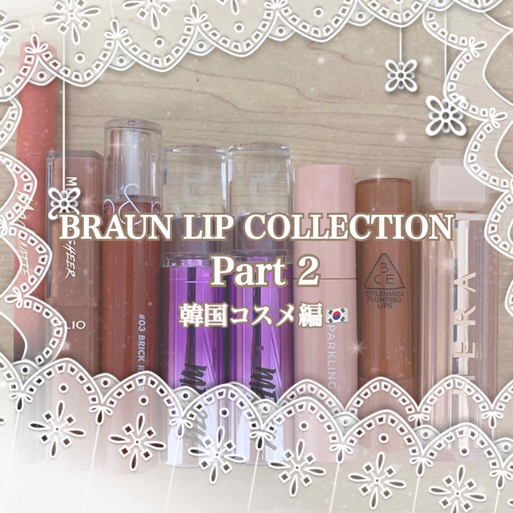 グラスティングウォーターティント/rom&nd/リップティントを使ったクチコミ(1枚目)