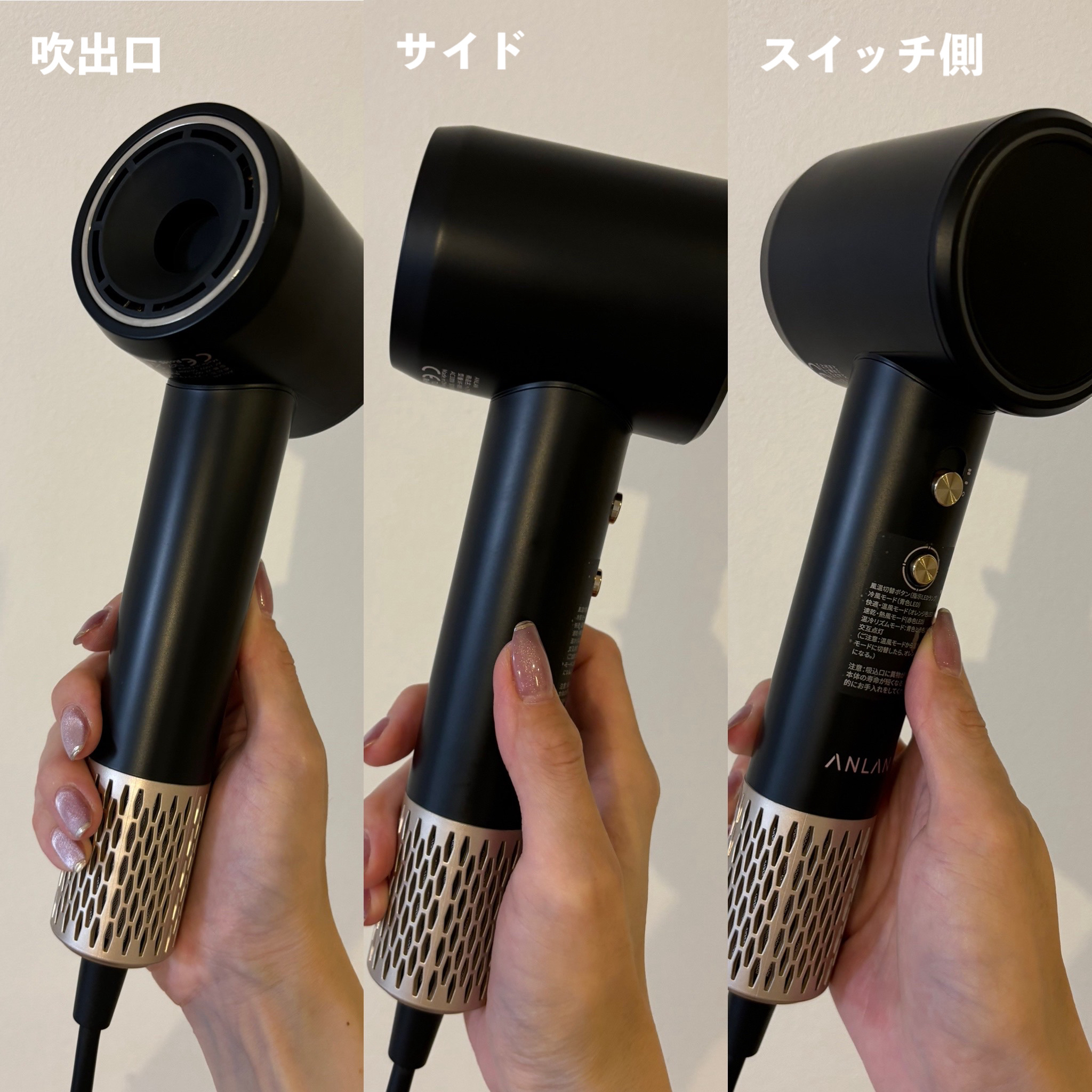 ダブルケアドライヤー｜ANLANの口コミ - ⋱ 🌀台風並み ⋰ 圧倒的風力