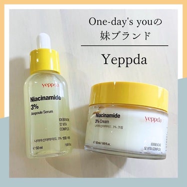 ナイアシンアミド 3% アンプルセラム/yeppda/美容液を使ったクチコミ（1枚目）