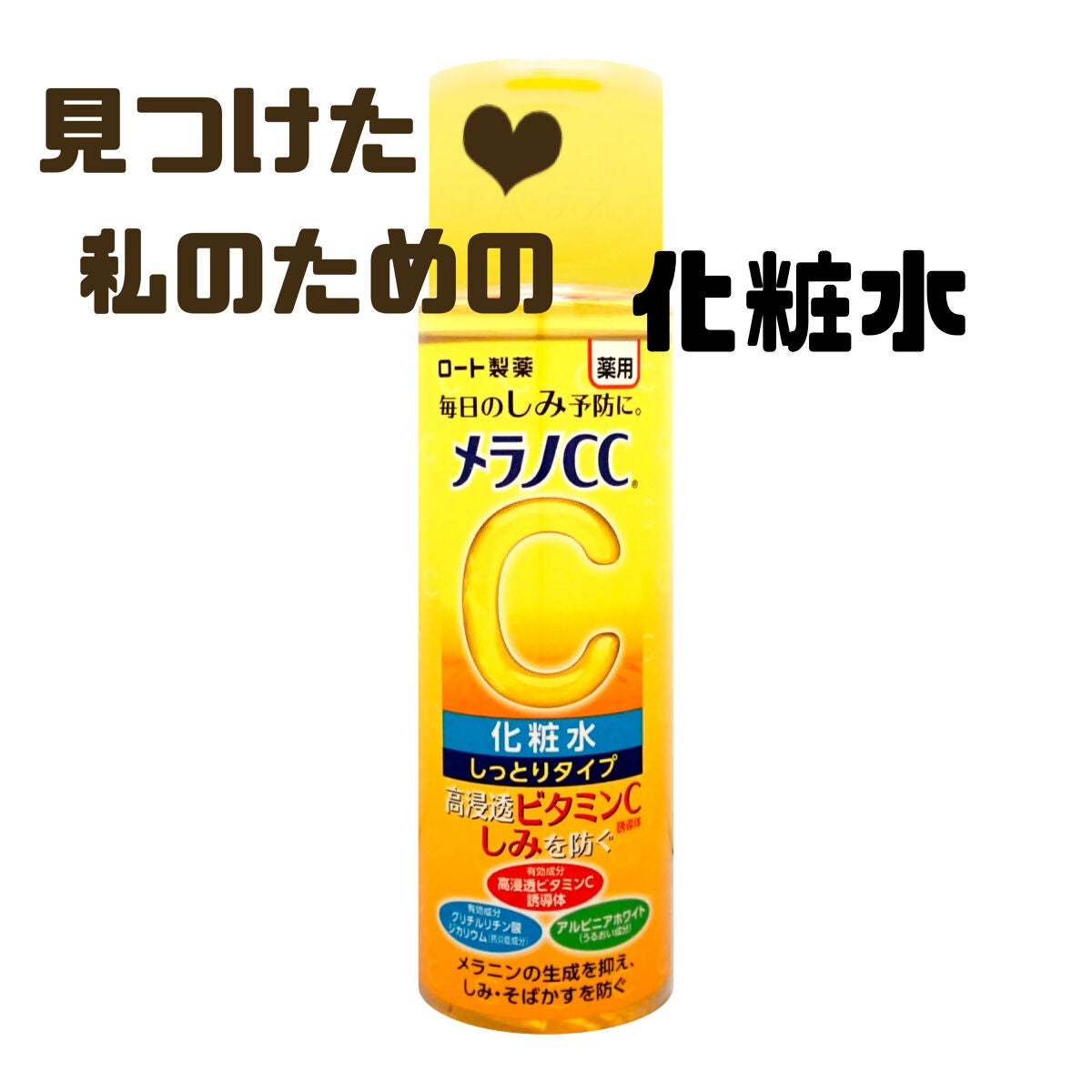 化粧水・敏感肌用・高保湿タイプ/無印良品/化粧水を使ったクチコミ(1枚目)