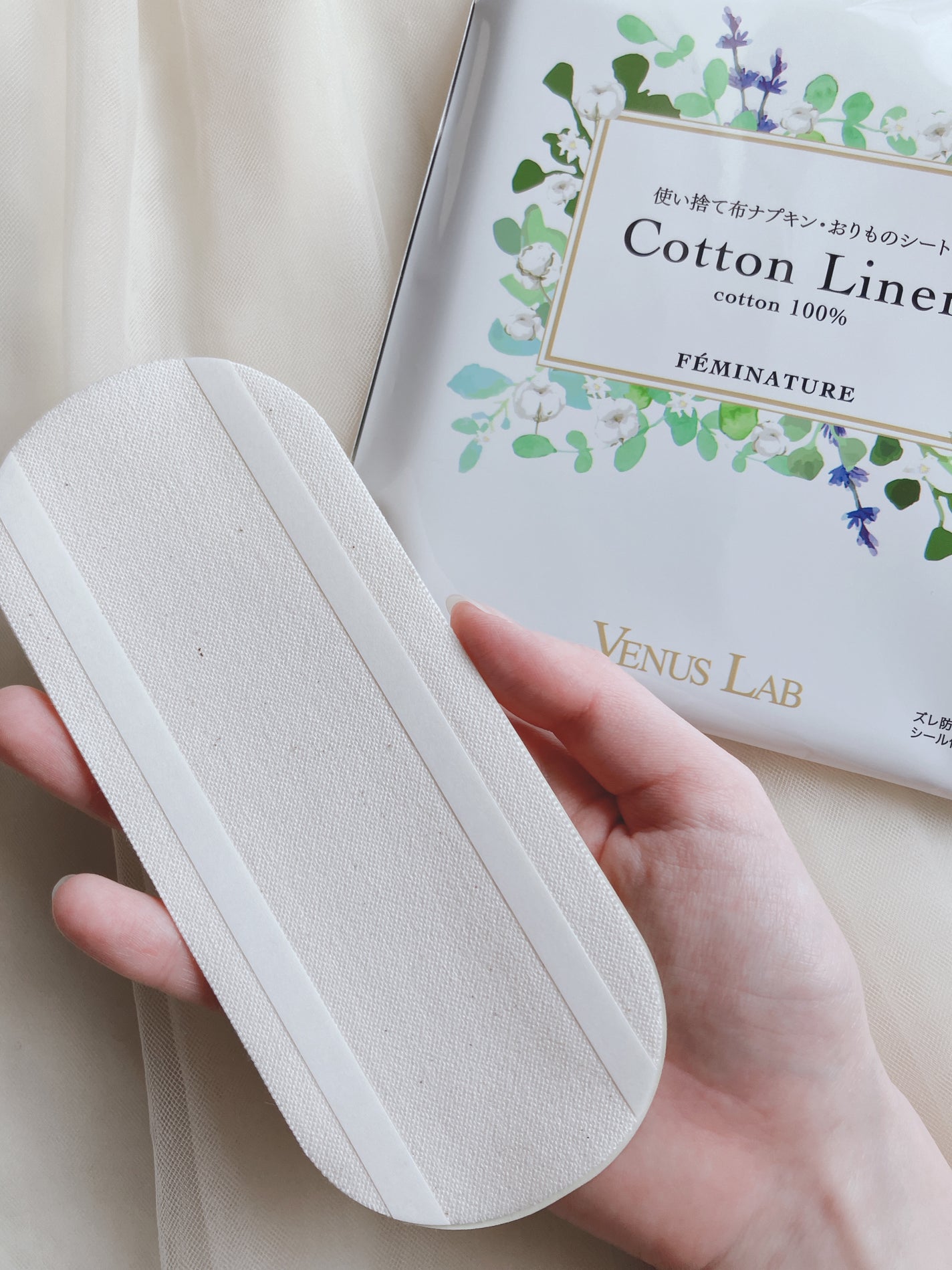 フェミナチュールコットンライナー/ヴィーナスラボ/おりものシートを使ったクチコミ(3枚目)