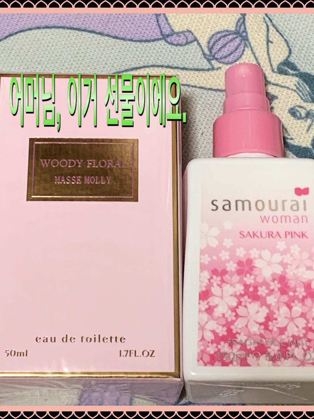 フレグランスボディミスト シェルグラン/クシェルヨット/香水(その他)を使ったクチコミ（1枚目）