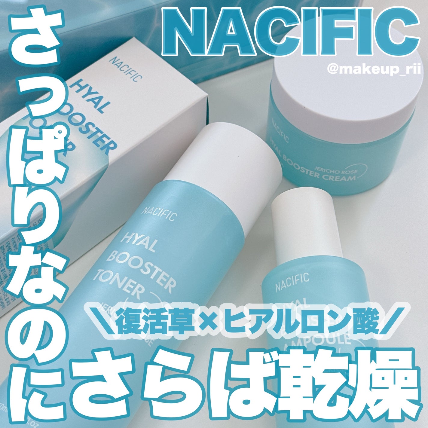 フィトナイアシンホワイトニング スリーピングマスク/NACIFIC/フェイスクリームを使ったクチコミ(1枚目)