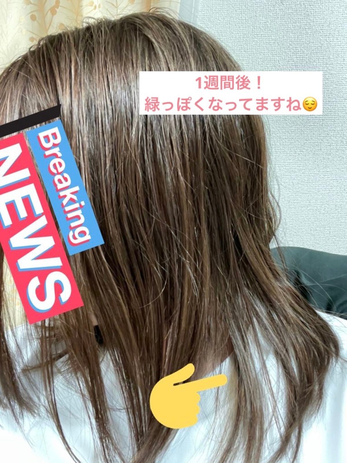 エブリ カラーシャンプー/アンナドンナ/市販シャンプーを使ったクチコミ(2枚目)