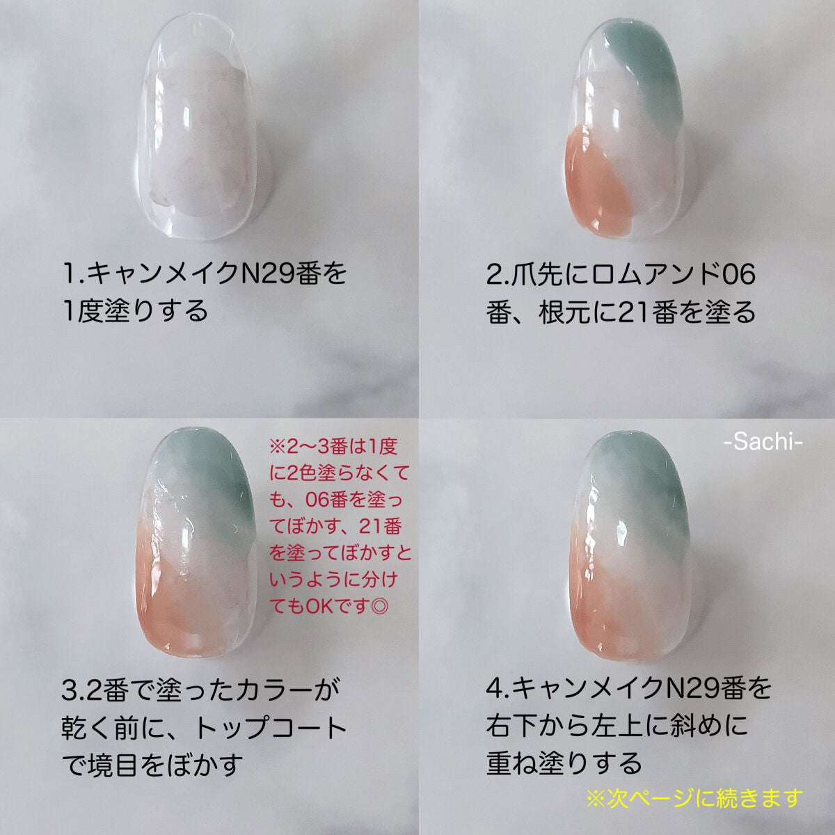 カラフルネイルズ/キャンメイク/マニキュアを使ったクチコミ(6枚目)