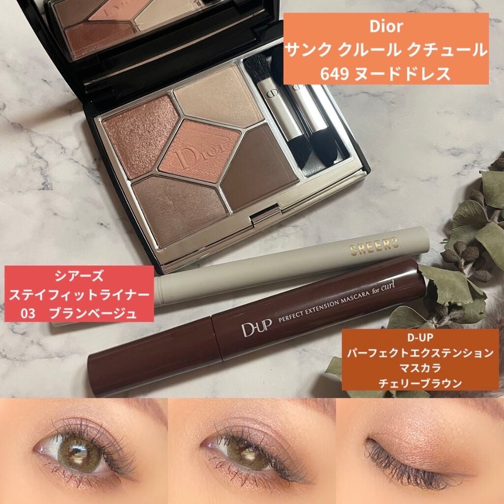 パーフェクトエクステンション マスカラ for カール/D-UP/マスカラを使ったクチコミ(1枚目)