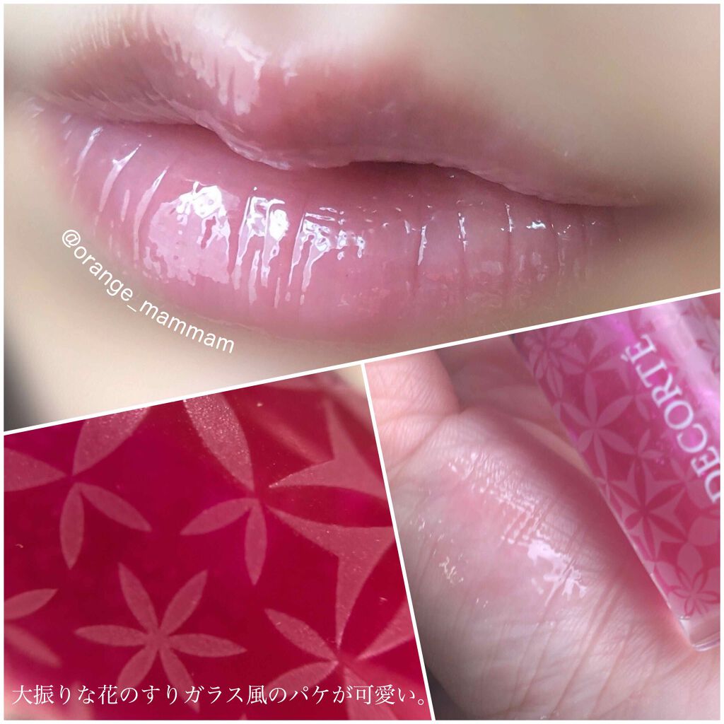 リップ オイル 05 berry wine/DECORTÉ/リップオイルを使ったクチコミ（3枚目）