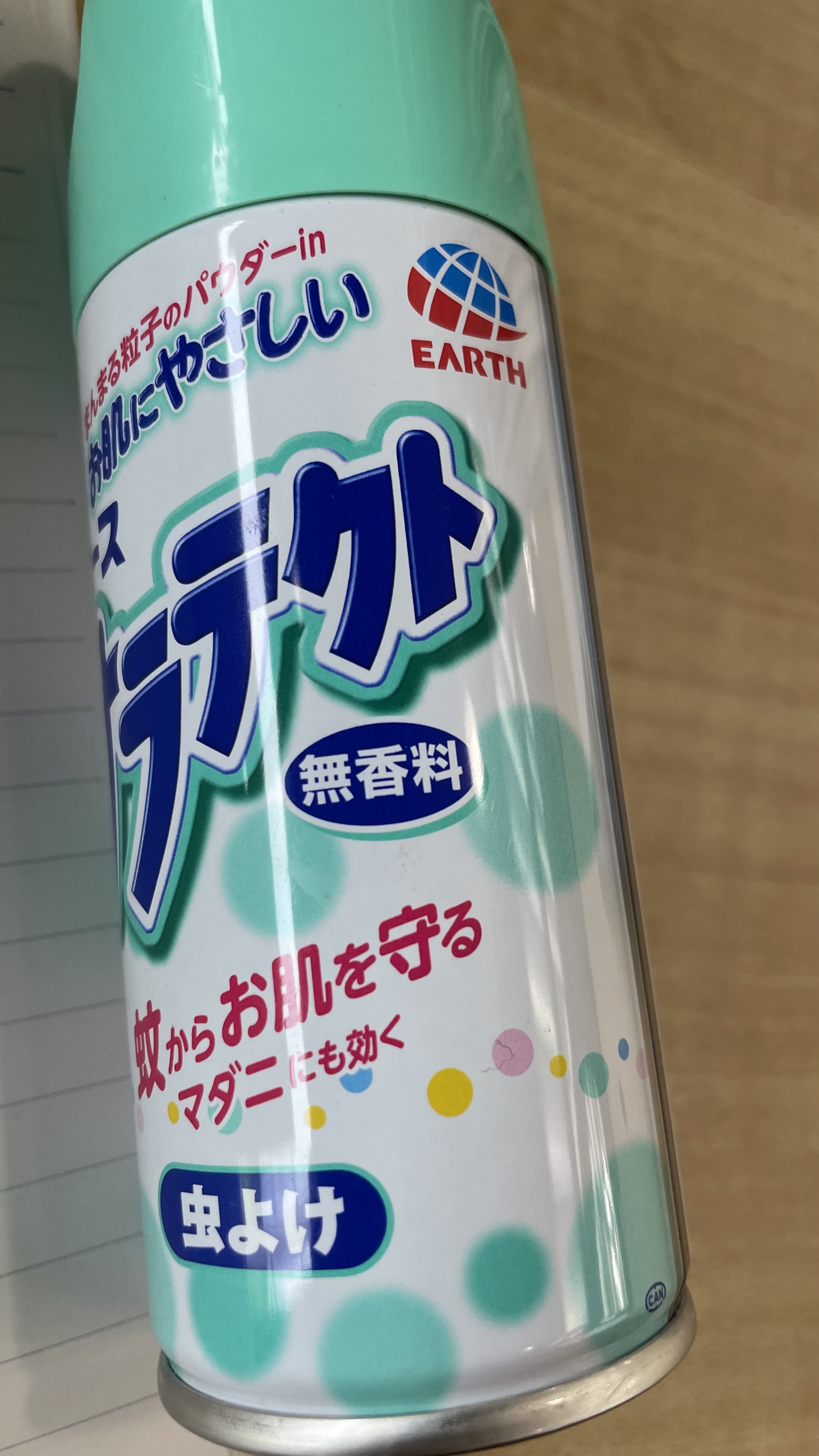 サラテクト虫除けスプレー/サラテクト/その他を使ったクチコミ（1枚目）