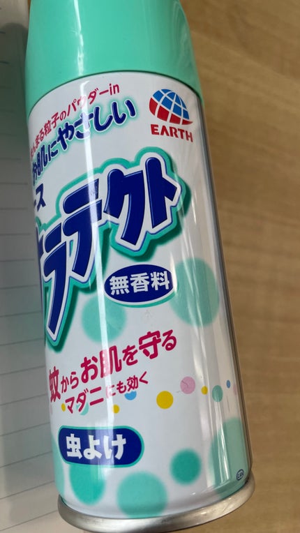 サラテクト虫除けスプレー/サラテクト/その他を使ったクチコミ(1枚目)