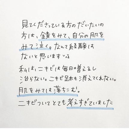 アルガンオイル/エトヴォス/フェイスオイルを使ったクチコミ(3枚目)