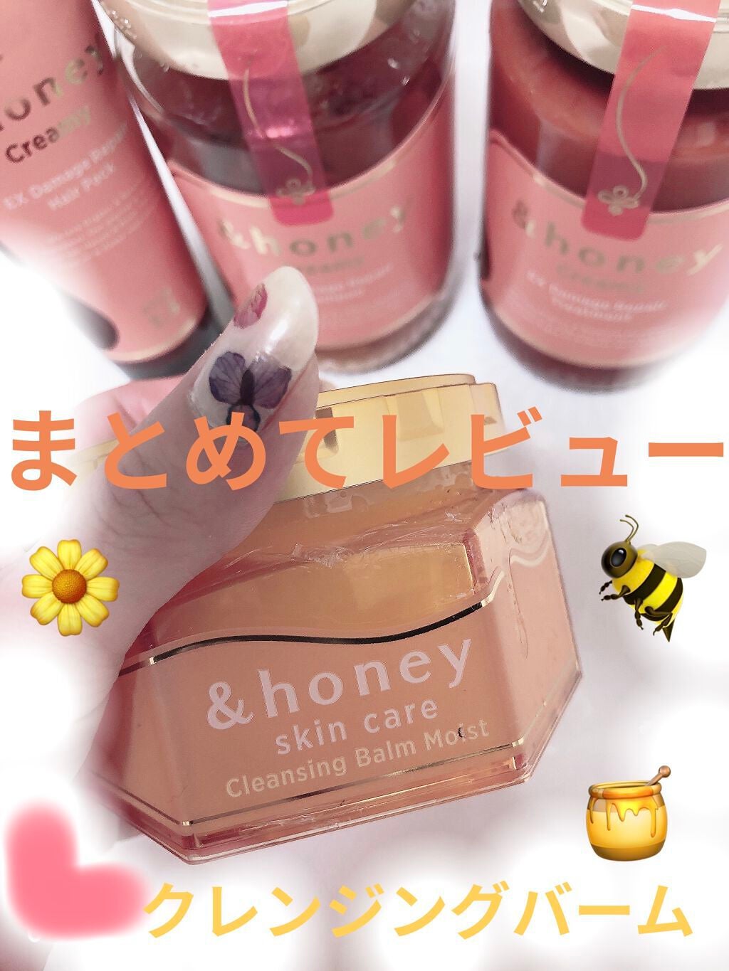 Creamy EXダメージリペアシャンプー1.0/ヘアトリートメント2.0/&honey/市販シャンプーを使ったクチコミ(2枚目)