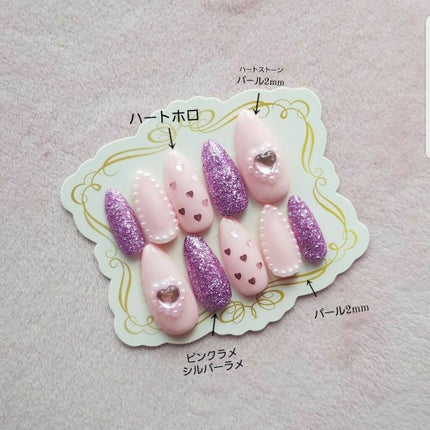 デコレーションネイルパーツ/DAISO/ネイルチップ・パーツを使ったクチコミ(2枚目)