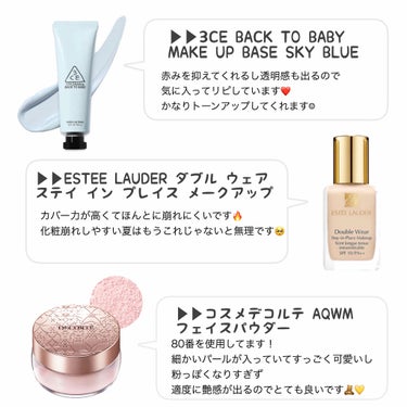 ダブル ウェア ステイ イン プレイス メークアップ /ESTEE LAUDER/リキッドファンデーションを使ったクチコミ（2枚目）