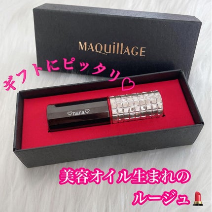 ドラマティックルージュEX PK333 リラクシングピンク ドラマティックルージュEX PK333 リラクシングピンク