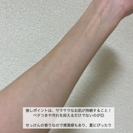 さらさらデオドラントボディーペーパー クールシトラス/ギャツビー/ボディシートを使ったクチコミ(6枚目)