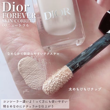 ディオールスキン フォーエヴァー スキン コレクト コンシーラー 00ニュートラル/Dior/リキッドコンシーラーを使ったクチコミ（2枚目）