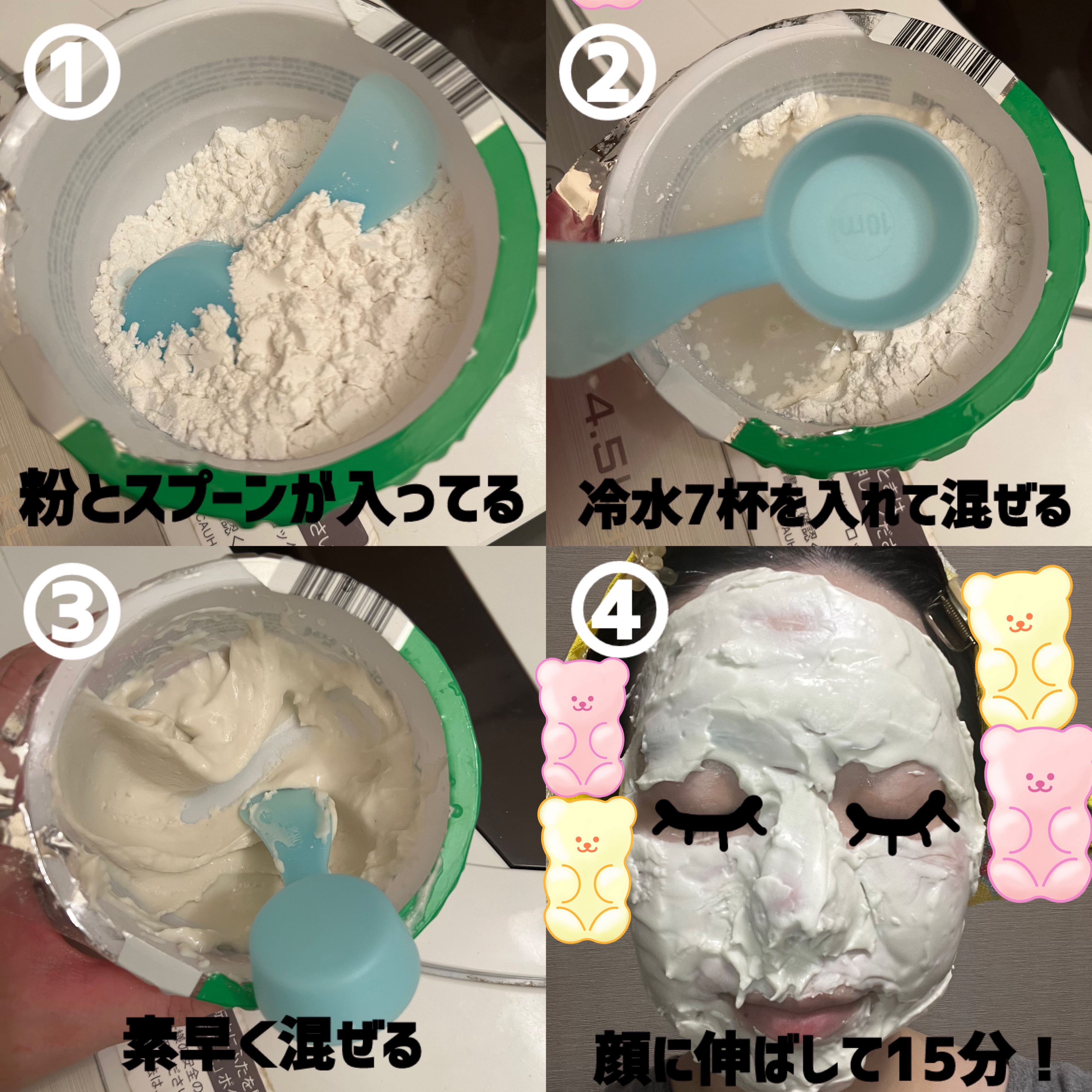 モデリングカップパック コラーゲン/LINDSAY/洗い流すパック・マスクを使ったクチコミ（2枚目）