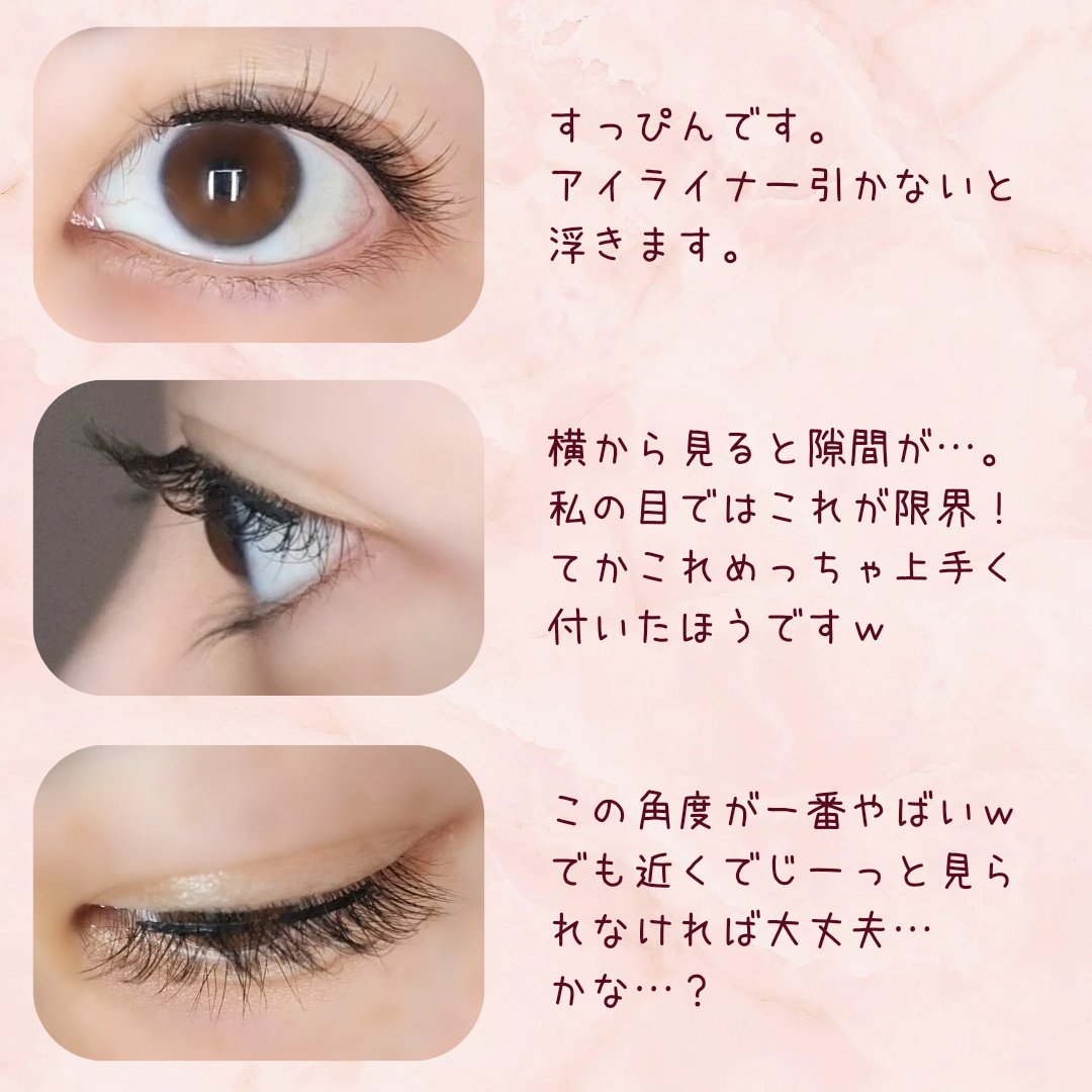 ワサド マグネットつけまつげ　フォグブラック WASADO マグネットつけまつげ フェザーブラックWOSADO公式 フォグ