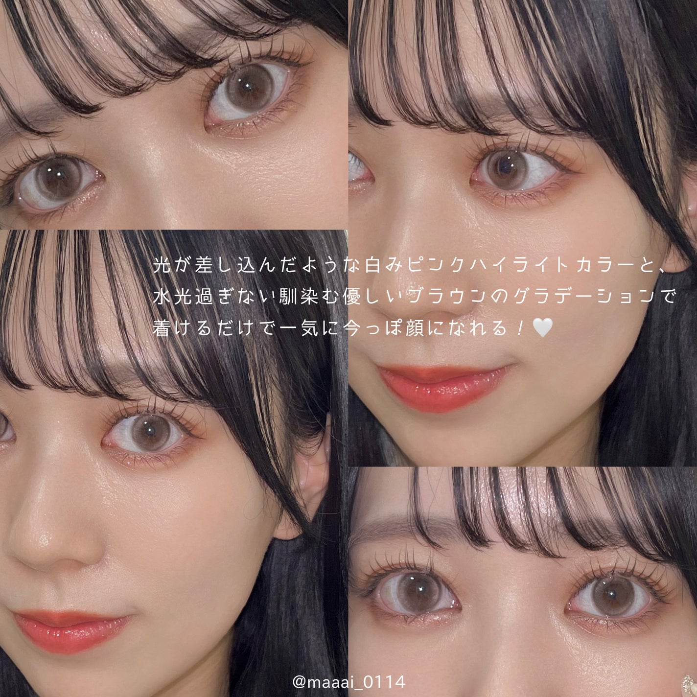 FONDUE/FONDUE(フォンデュ)/カラーコンタクトレンズを使ったクチコミ(3枚目)