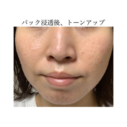 ミノン アミノモイスト ぷるぷるしっとり肌マスク/ミノン/シートマスク・パックを使ったクチコミ(9枚目)