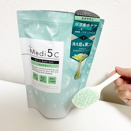 薬用オイルinバスソルト スクワラン/Medi5C/その他を使ったクチコミ(2枚目)