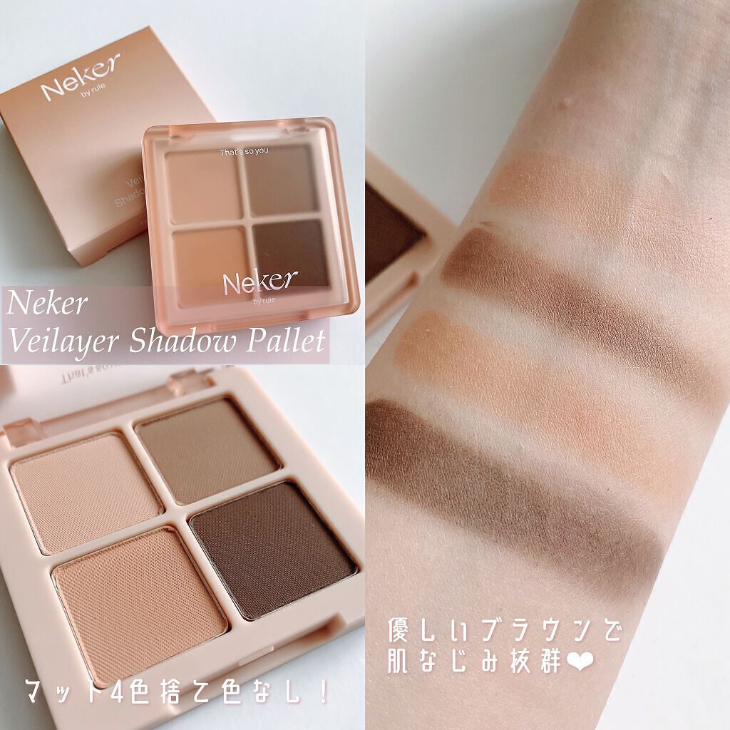 FXクリーム/Neker /化粧下地を使ったクチコミ（2枚目）