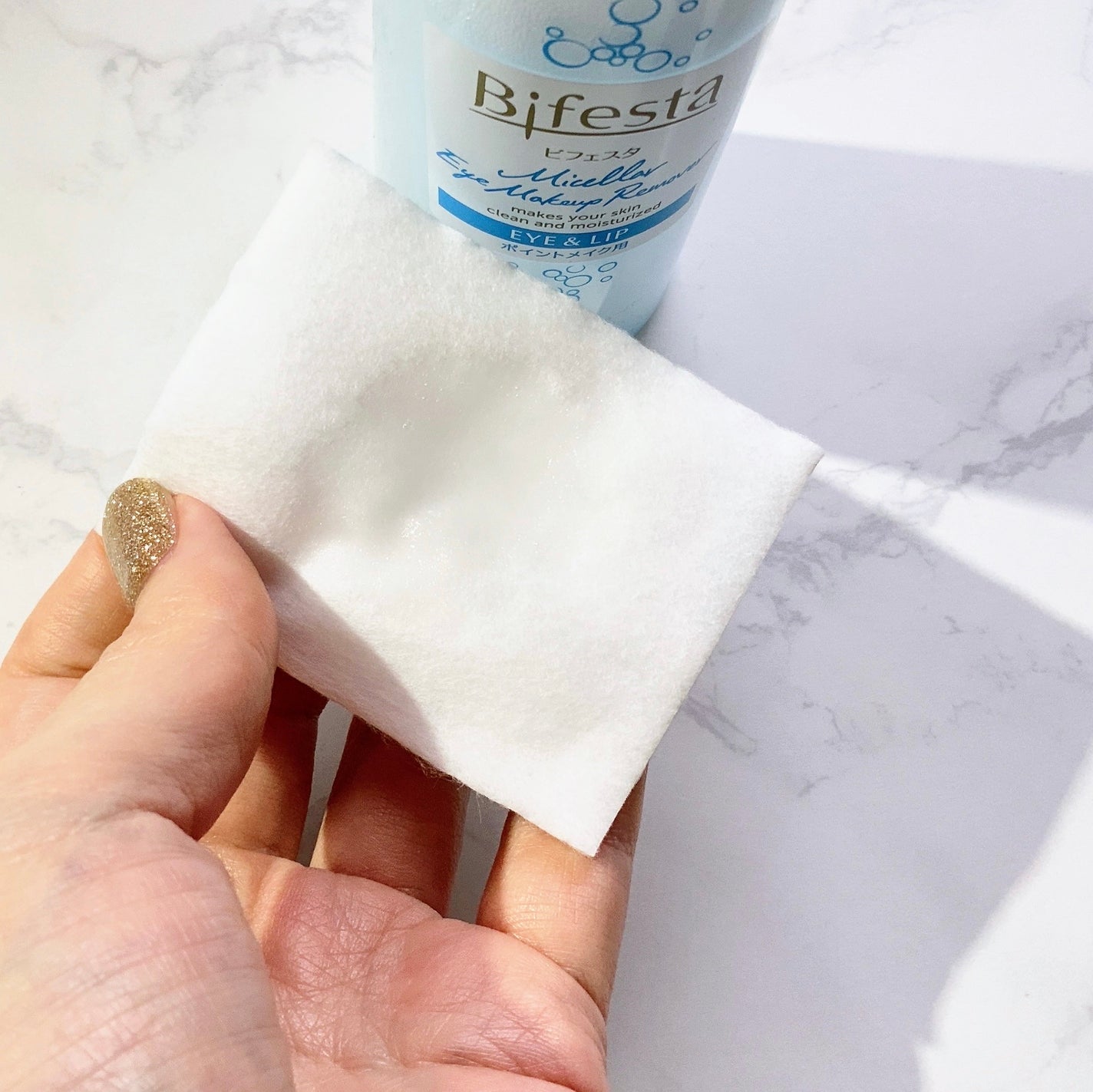 ミセラーアイメイクアップリムーバー/ビフェスタ/ポイントメイクリムーバーを使ったクチコミ(4枚目)