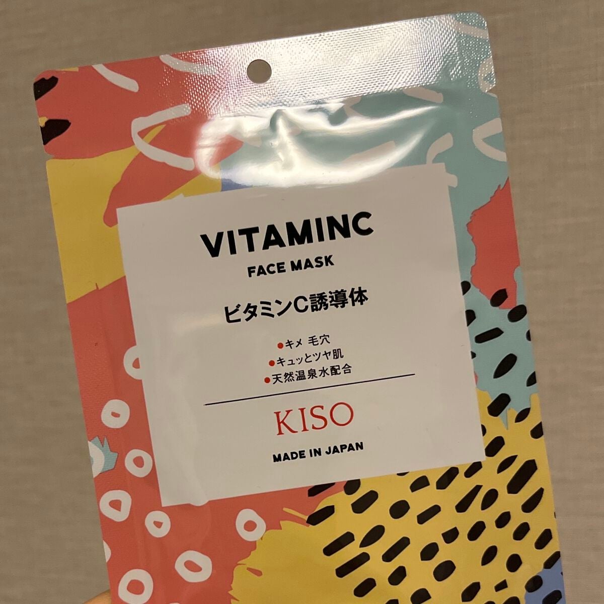 フェイスマスク 【しっかり実感30枚セット】/KISO/シートマスク・パックを使ったクチコミ(1枚目)