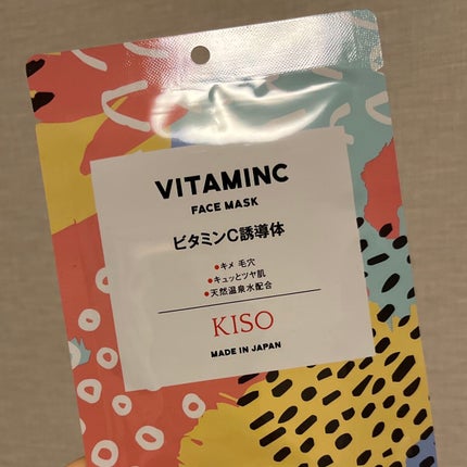 フェイスマスク 【しっかり実感30枚セット】/KISO/シートマスク・パックを使ったクチコミ(1枚目)