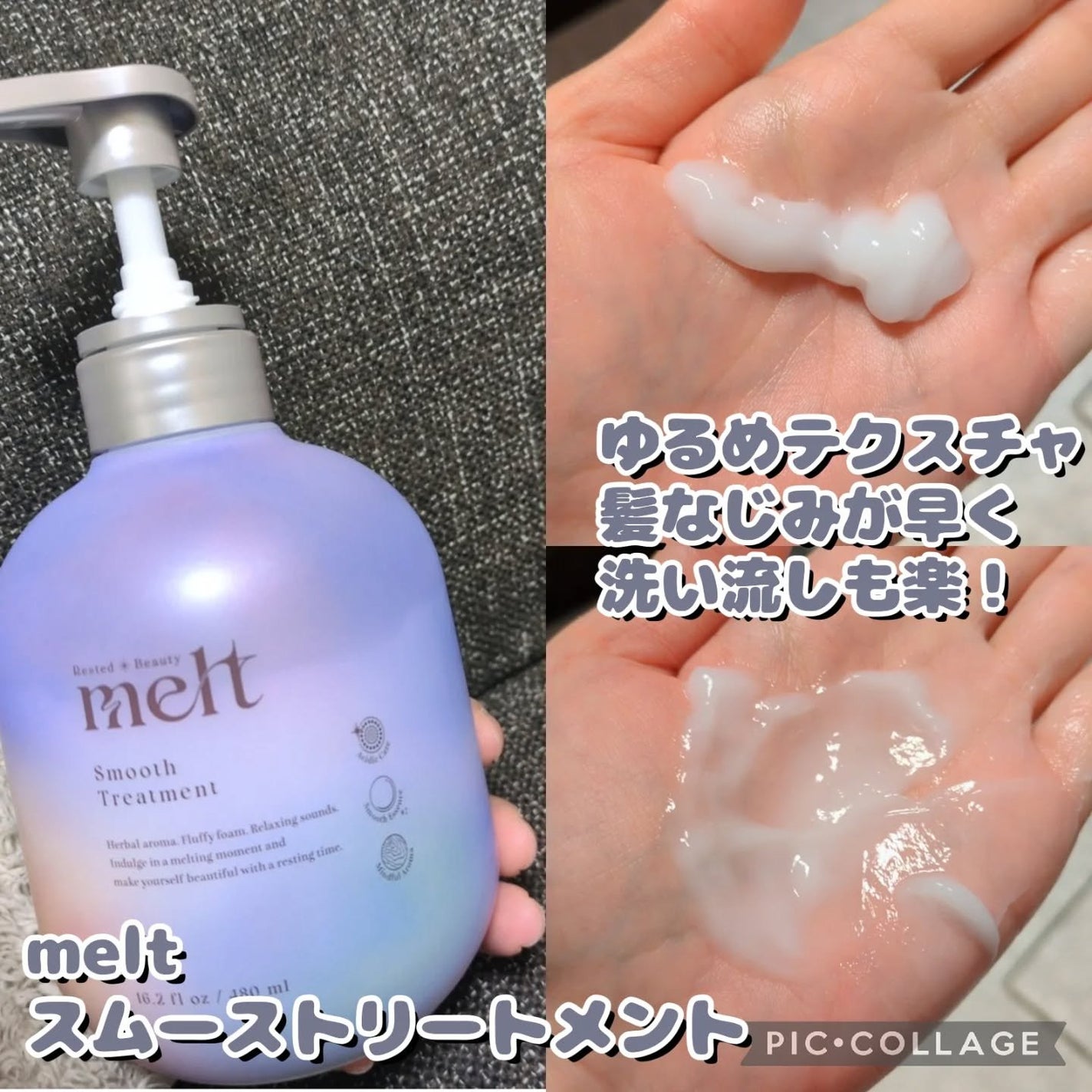 ã¡ã«ã ã¹ã ãŒã¹ã·ã£ã³ããŒ/ããªãŒãã¡ã³ã/melt/åžè²©ã·ã£ã³ããŒã䜿ã£ãã¯ãã³ãïŒ3æç®ïŒ