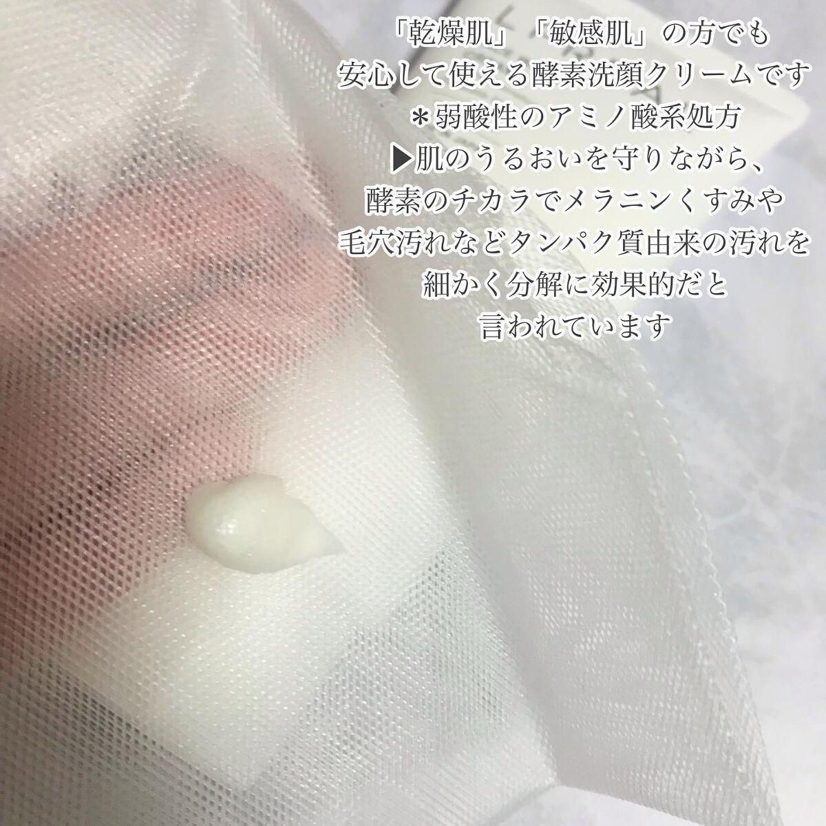 フェイスウォッシュクリーム/LFREAL/洗顔フォームを使ったクチコミ(10枚目)