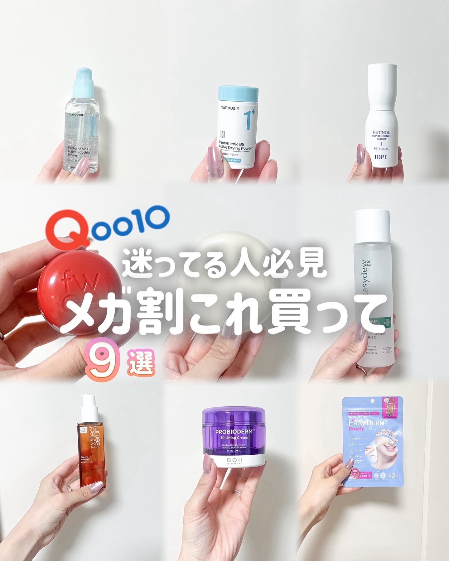  オールカーミングトナー /Easydew/化粧水を使ったクチコミ（1枚目）