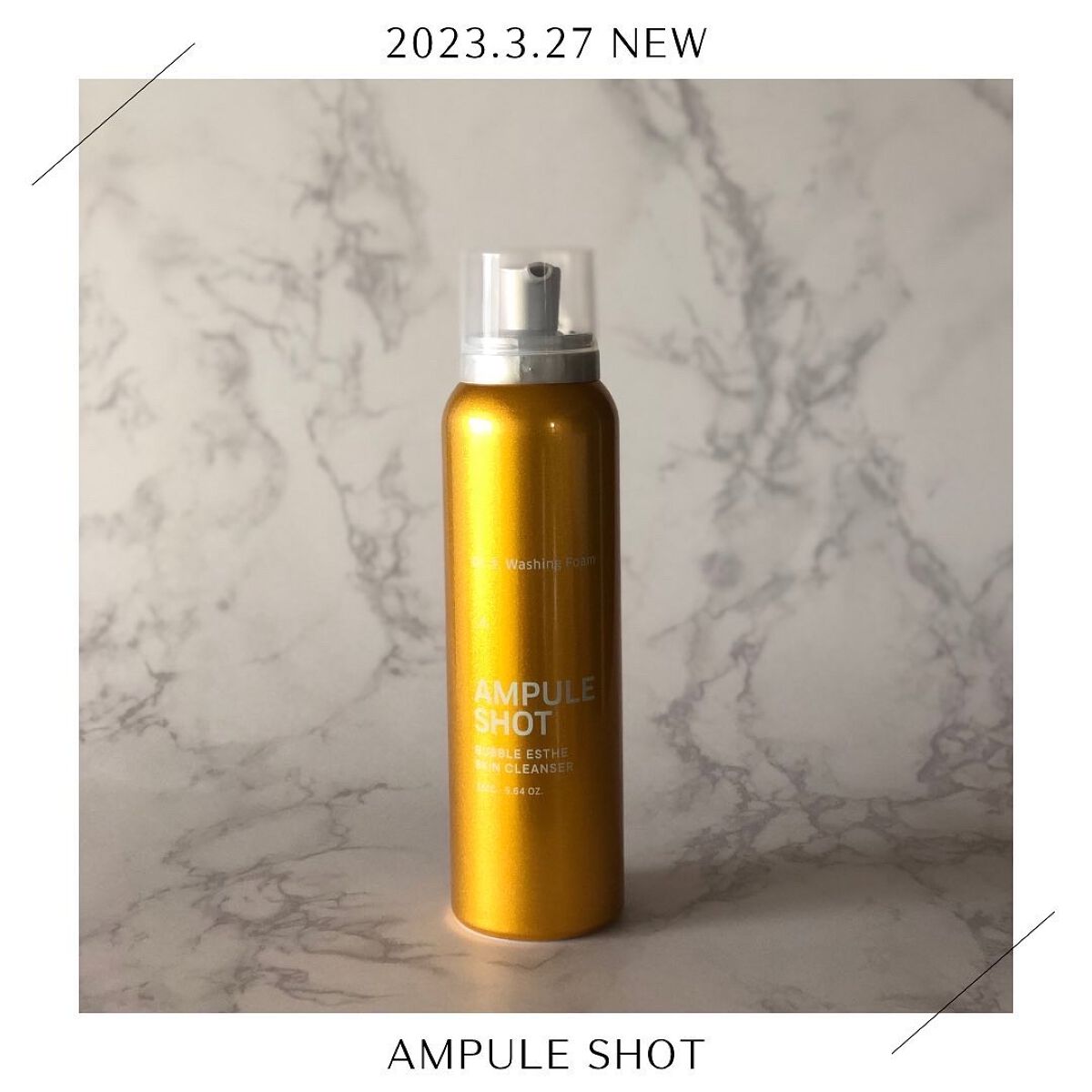 バブルエステ 炭酸洗顔フォーム/AMPULE SHOT/泡洗顔を使ったクチコミ(1枚目)