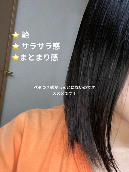 CCオイル/エッセンシャル/ヘアオイルを使ったクチコミ(1枚目)