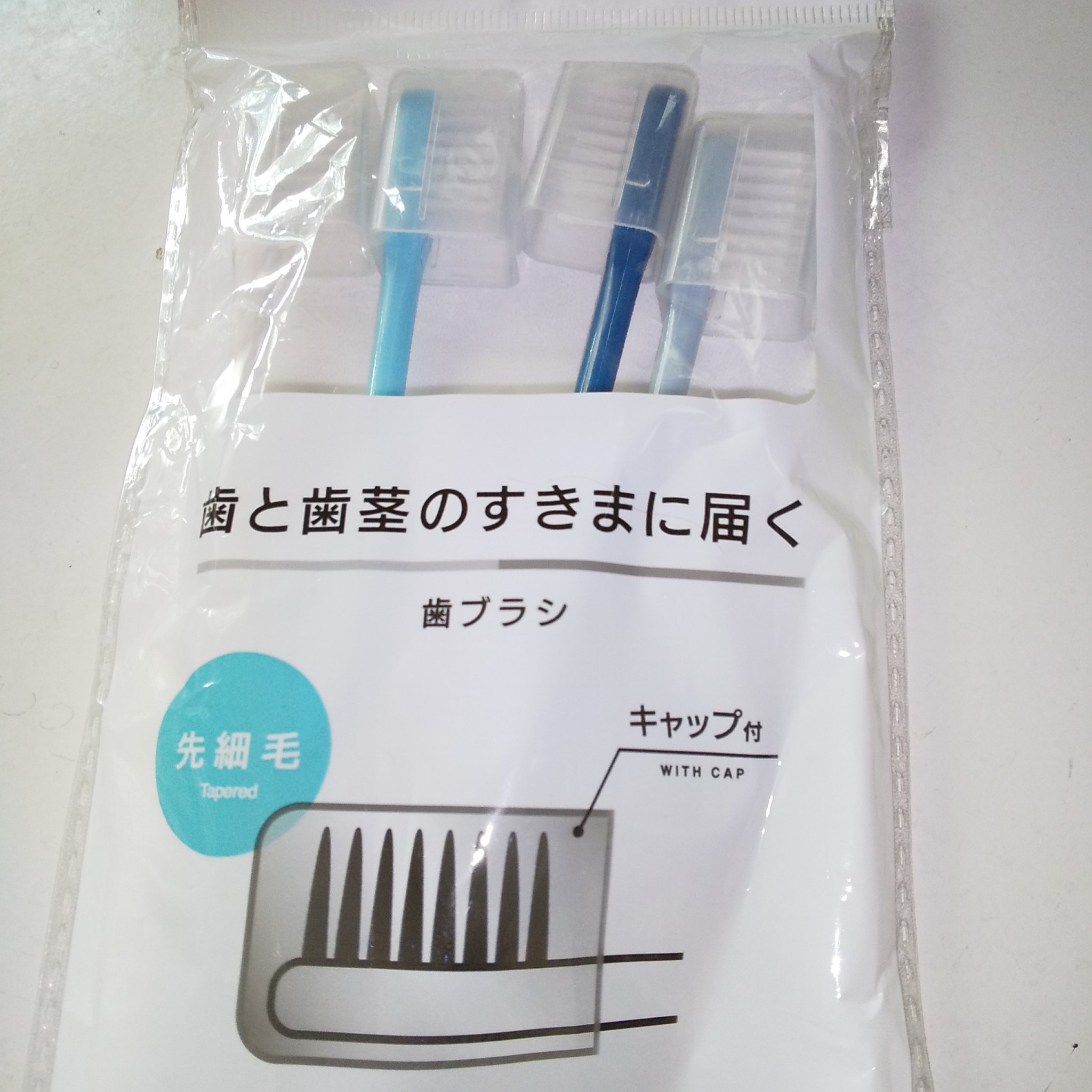 歯ブラシ/DAISO/歯ブラシを使ったクチコミ（3枚目）