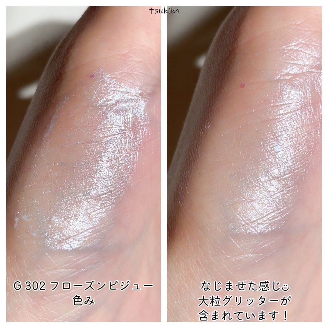 アミュチア セレクトタッチアイシャドウ/クラブ/リキッドアイシャドウを使ったクチコミ(8枚目)