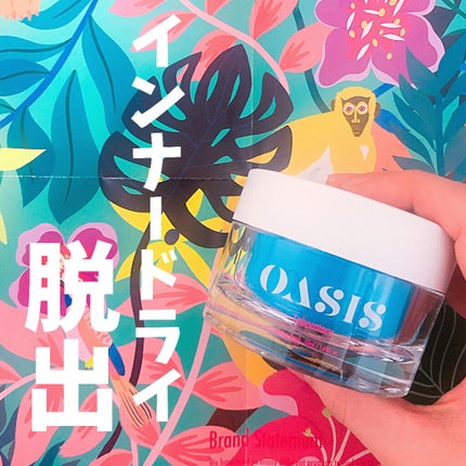 Watery Bomb/Oasis Laboratory/フェイスクリームを使ったクチコミ(1枚目)