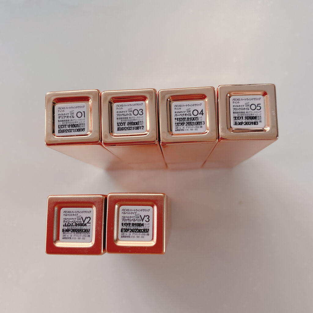 ハートウィンドウリップティントオイルタイプ/VAVI MELLO/リップグロスを使ったクチコミ（2枚目）