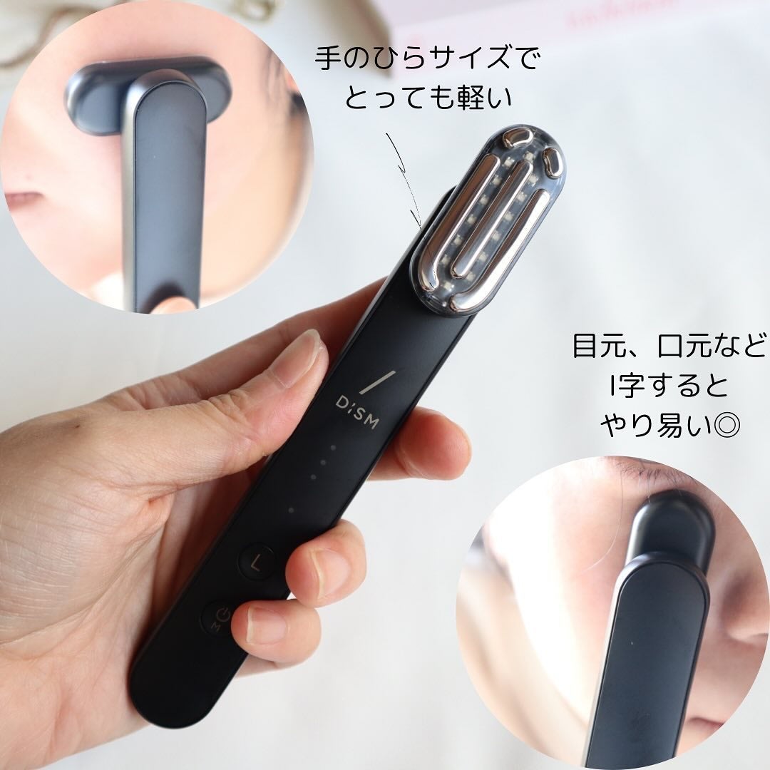 ディズム EMS EER メディスキンケアデバイス/DISM/美顔器・マッサージを使ったクチコミ(6枚目)