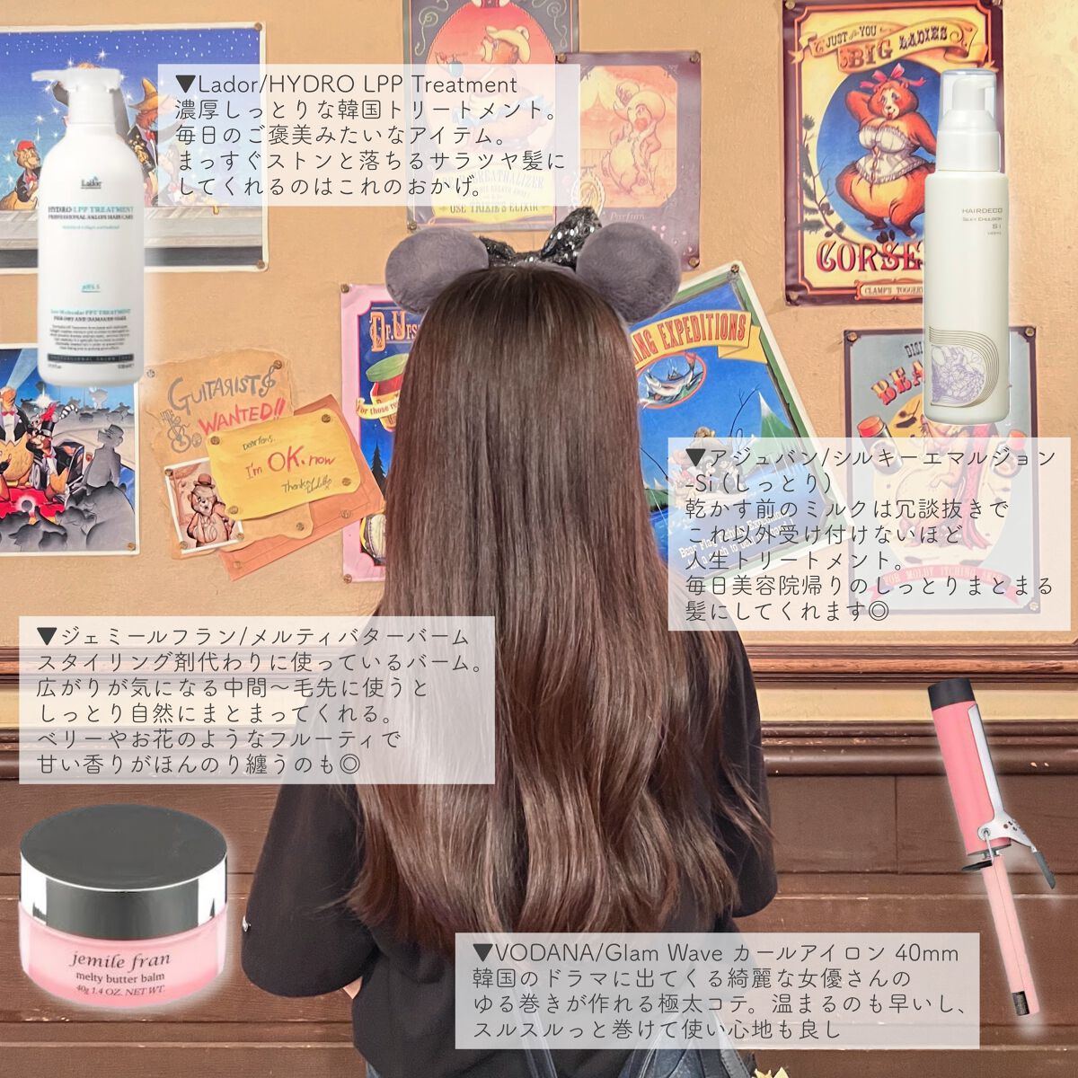 アジュバン　ヘアデコ　しっとりタイプ01 ヘアデコ シルキーエマルジョン siしっとりタイプ 145ml アジュバン