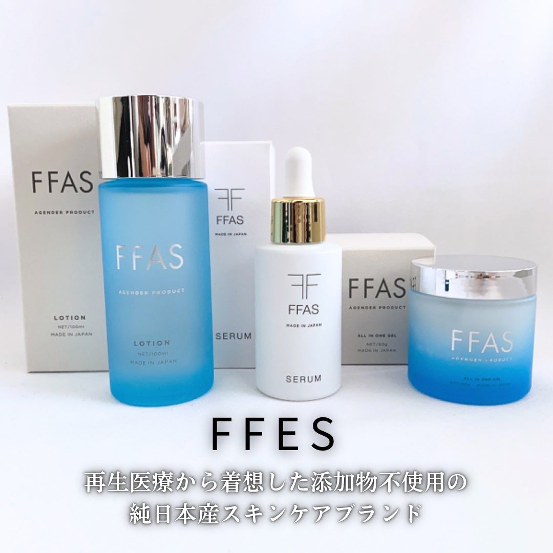 hareco22 on LIPS 「・・・【FFAS】・・・再生医療から着想した添加剤不使用の純日..」(2枚目)
