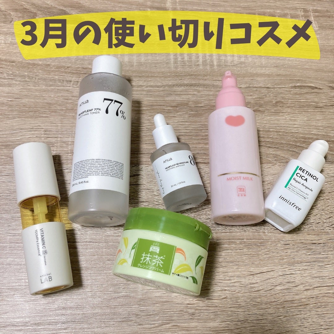 ドクダミ 77 スージングトナー/Anua/化粧水を使ったクチコミ(1枚目)