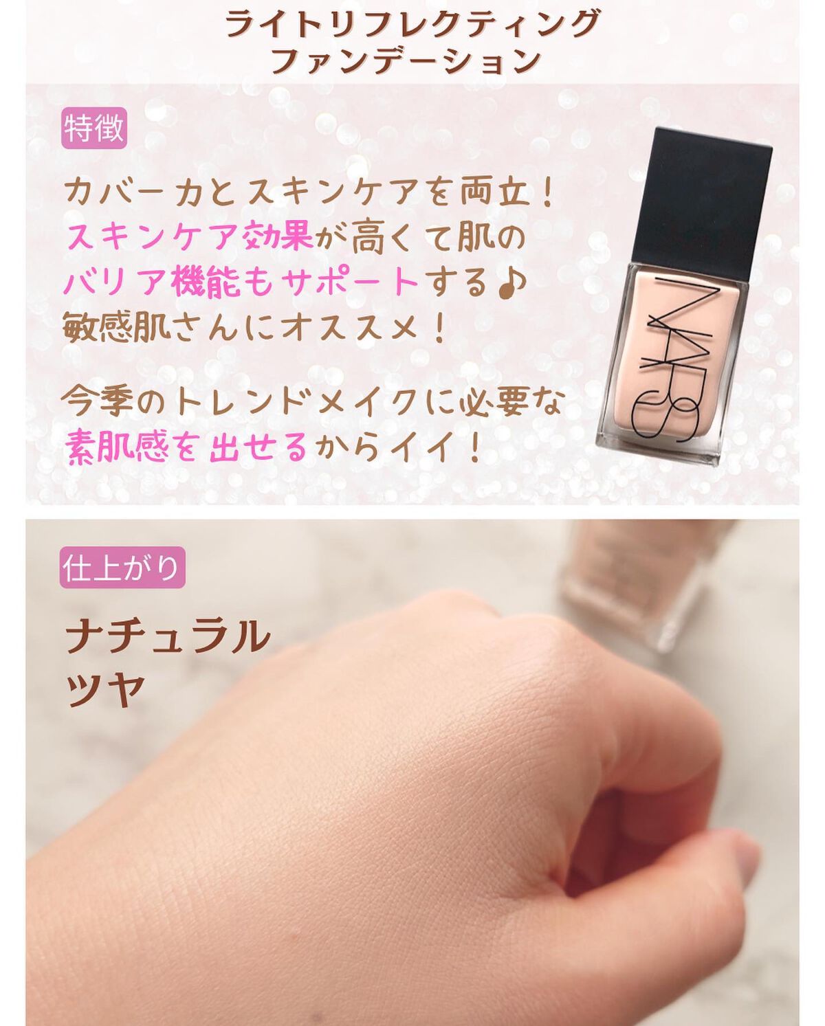 ダブル ウェア ステイ イン プレイス メークアップ /ESTEE LAUDER/リキッドファンデーションを使ったクチコミ(2枚目)