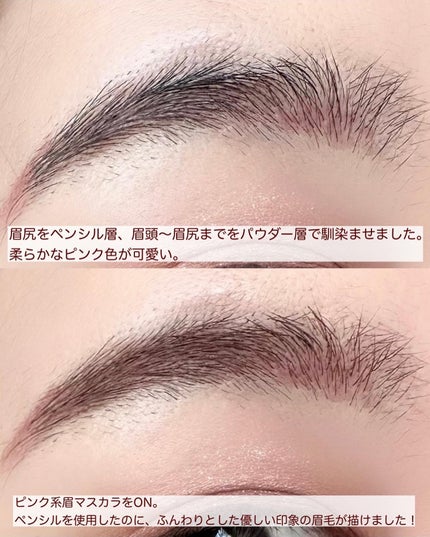 エレクトリックショックアイズ /KATE/アイシャドウパレットを使ったクチコミ(7枚目)